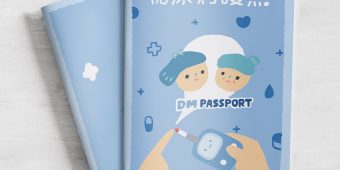 dm-passport-cover
